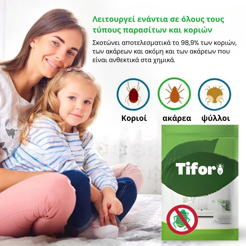 Tiforo™- Φυσικός δολοφόνος ακάρεων | Απαλλαγείτε άμεσα από τα ακάρεα και τα αυγά τους!