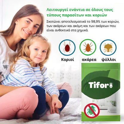 Tiforo™- Φυσικός δολοφόνος ακάρεων | Απαλλαγείτε άμεσα από τα ακάρεα και τα αυγά τους!