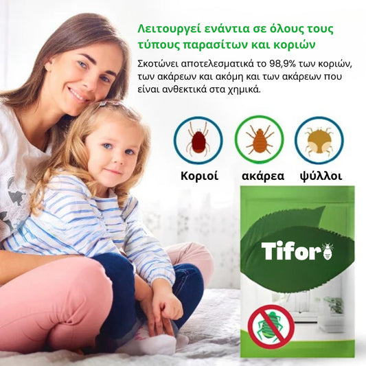Tiforo™- Φυσικός δολοφόνος ακάρεων | Απαλλαγείτε άμεσα από τα ακάρεα και τα αυγά τους!